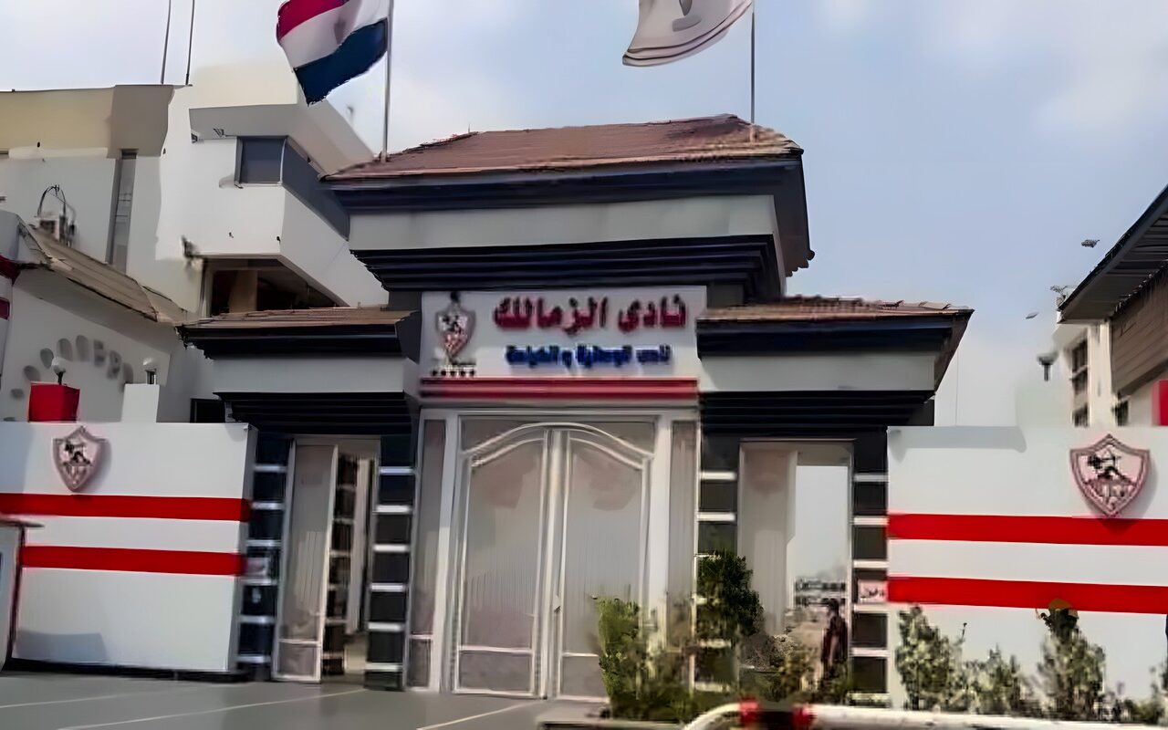 تحقيقات مالية داخل الزمالك ورد 1.8 مليون جنيه من مسؤول سابق
