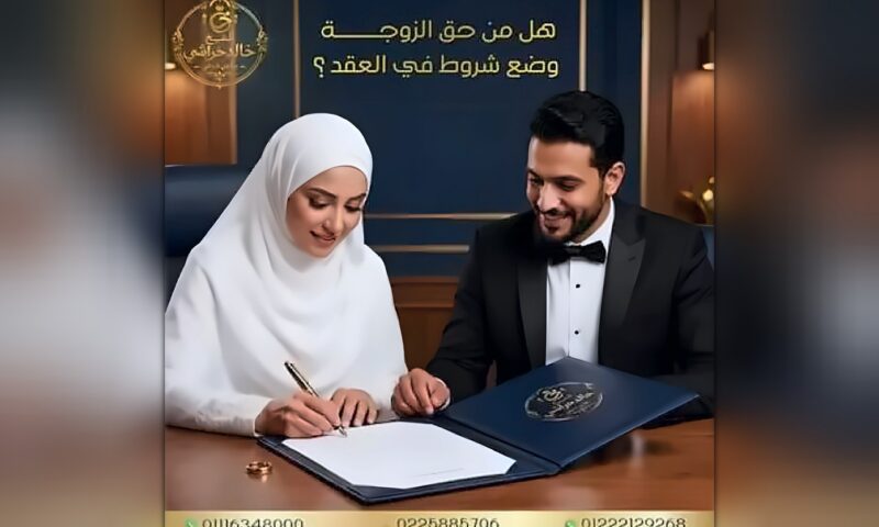 هل قائمة المنقولات حق شرعي للزوجة؟.. عالم أزهري يوضح