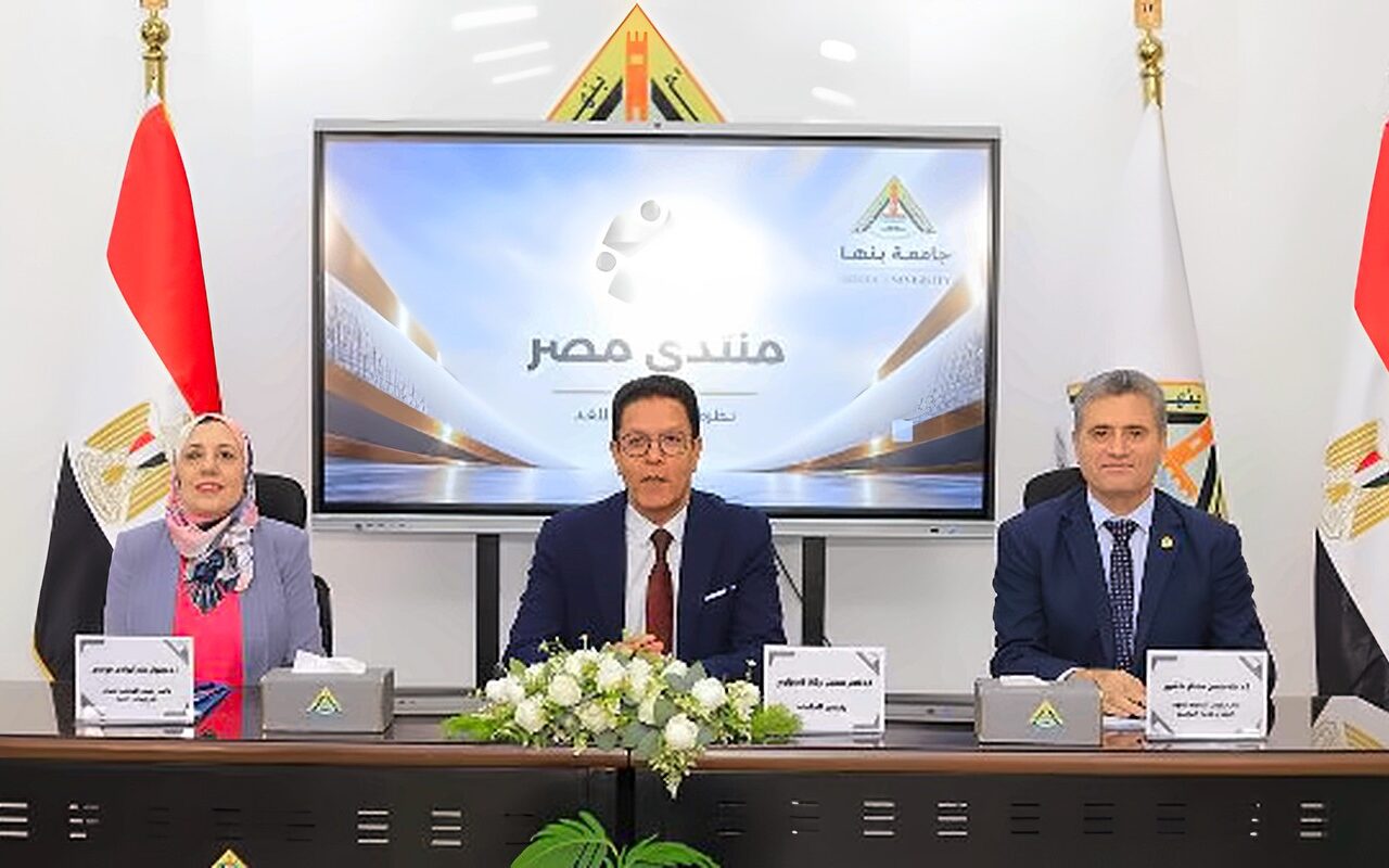 توصيات جلسة الاستماع بجامعة بنها حول ” الأمن الغذائي والمائي”