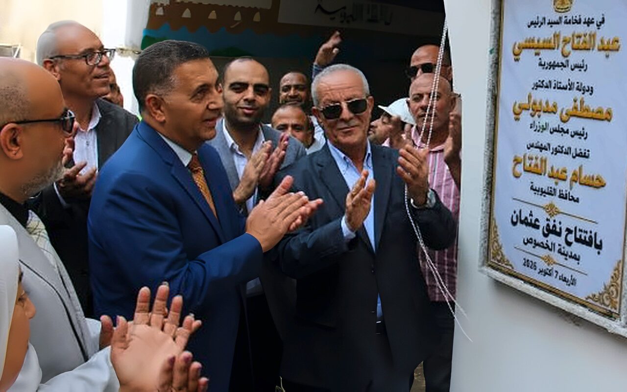 محافظ القليوبية يفتتح 3 أنفاق بالخصوص أسفل الطريق الدائري عقب تطويرها ورفع كفاءتها