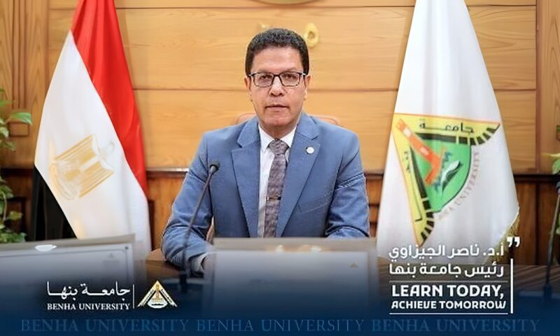 جامعة بنها تحصد المركز الثالث في جودة بيانات المعامل والأجهزة العلمية