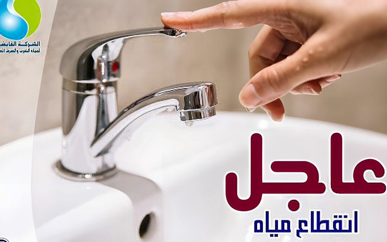 قطع مياه الشرب عن قرية عرب العيايدة بالخانكة 5 ساعات غدًا