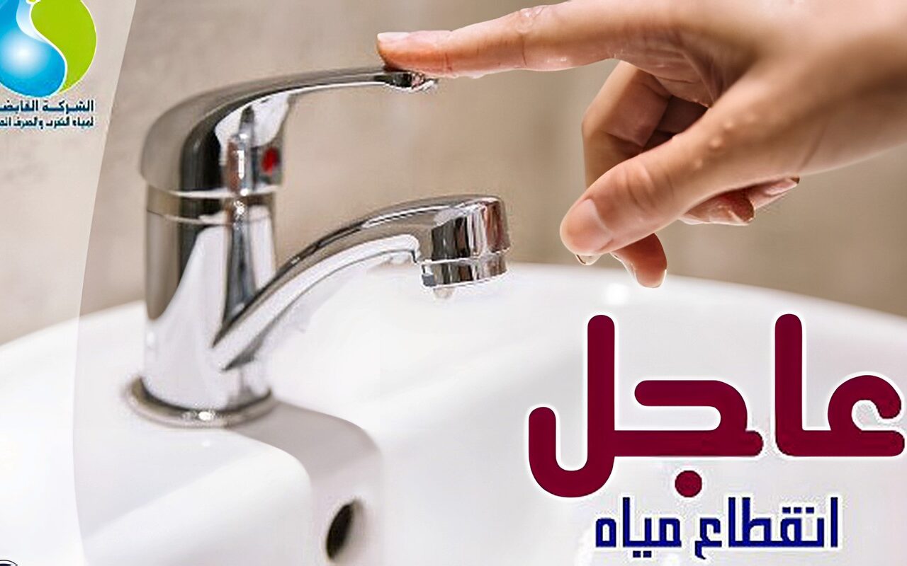 اليوم.. قطع مياه الشرب عن عرب العيايدة بالخانكة 5 ساعات