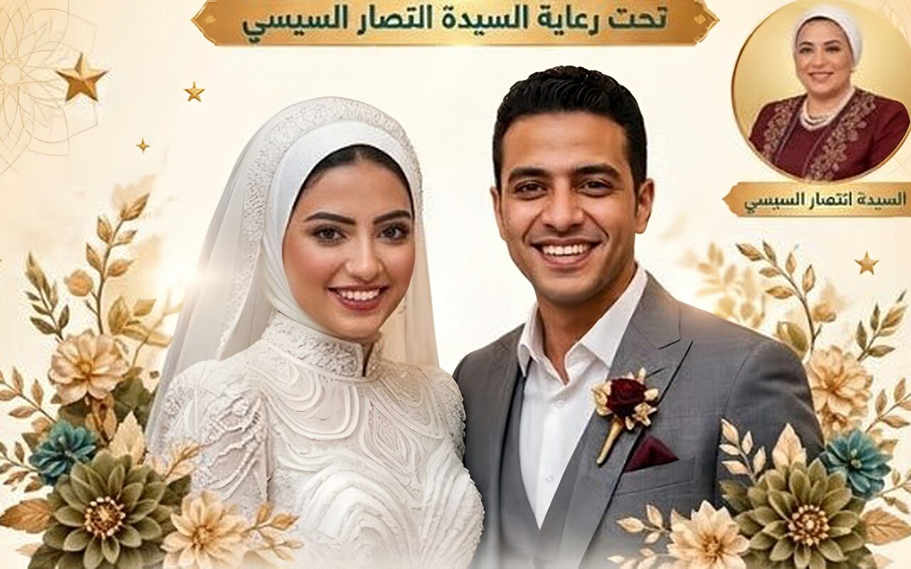 تضامن القليوبية تعلن تفاصيل مبادرة «فرحة مصر» لتجهيز 8000 عريس وعروسة