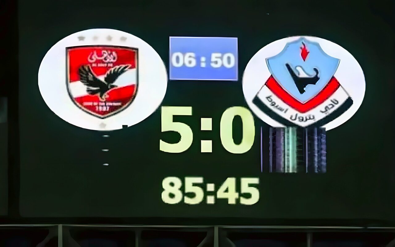 الأهلي يحتفل بخماسية بترول أسيوط في كأس عاصمة مصر