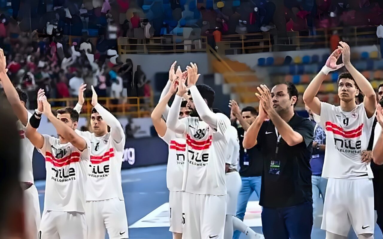 الزمالك يواجه ميكيلي 70 الإثيوبي في دوري أبطال أفريقيا لكرة اليد
