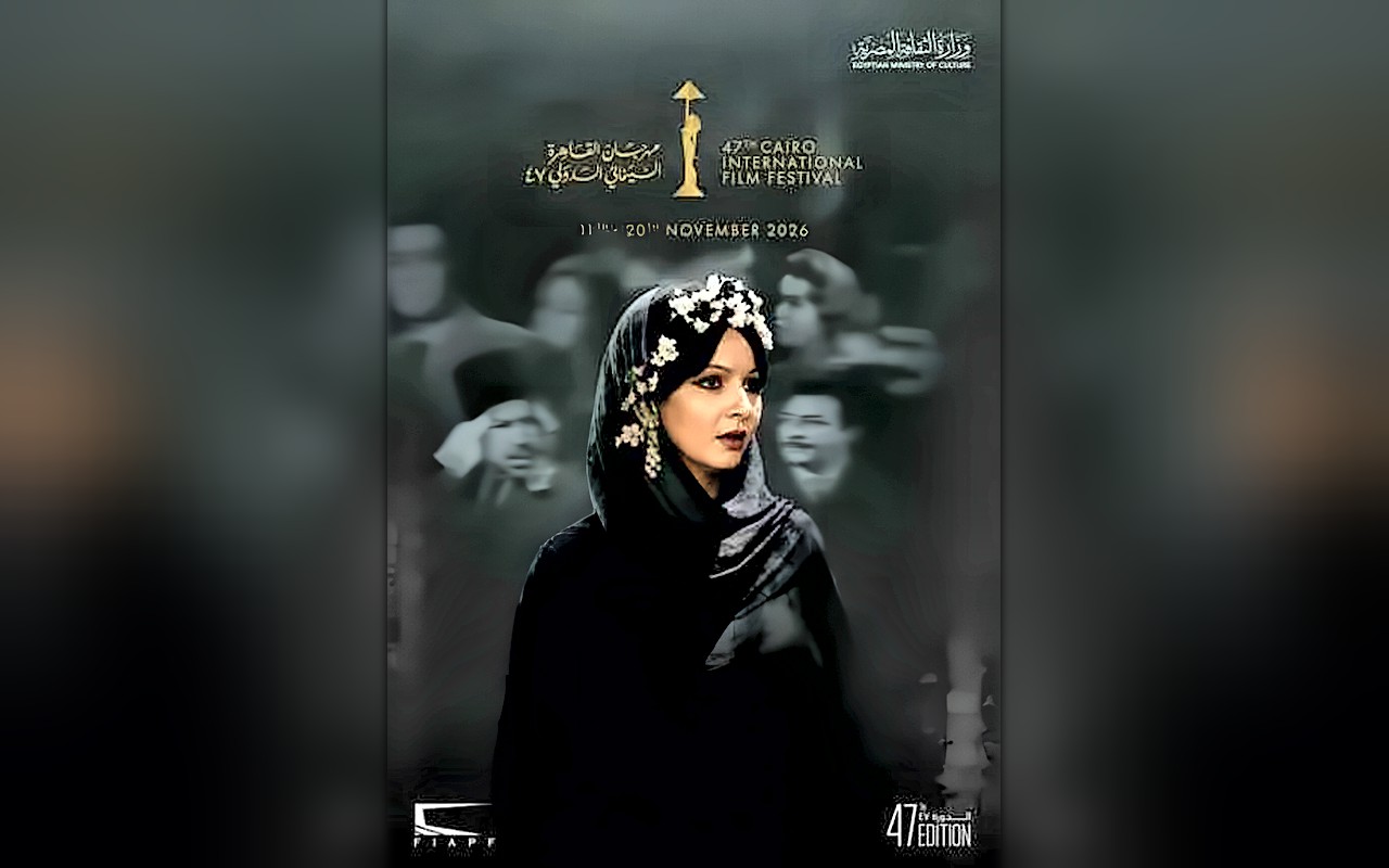 بعد انتقادات صورة شادية.. اتجاه لتعديل بوستر مهرجان القاهرة السينمائي الـ47