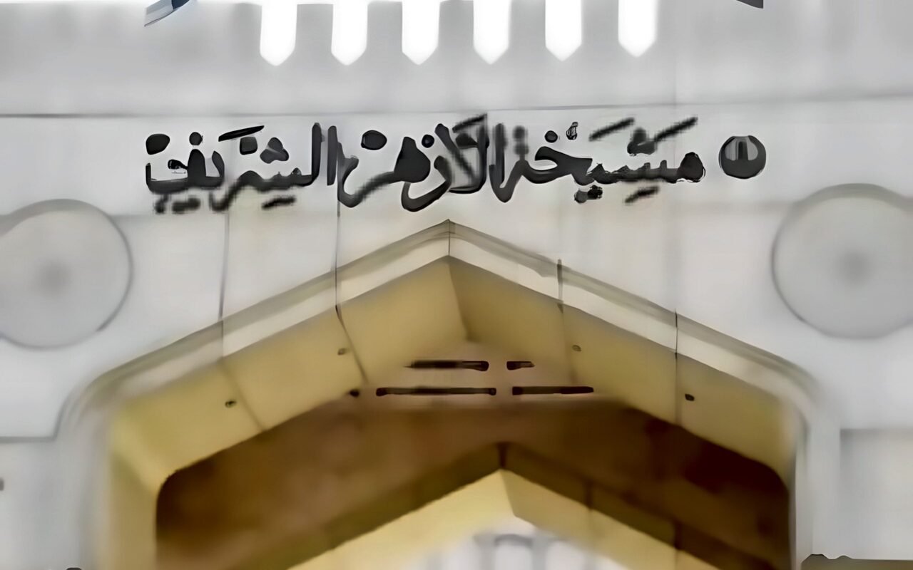 الأزهر الشريف يدين استهداف مطار الملك خالد بالرياض ويعزي أسر الضحايا
