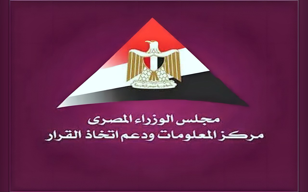 مجلس الوزراء: الثروة الحيوانية في مصر تشهد نموًا مطردًا وارتفاعًا في الإنتاج المحلي من اللحوم والألبان