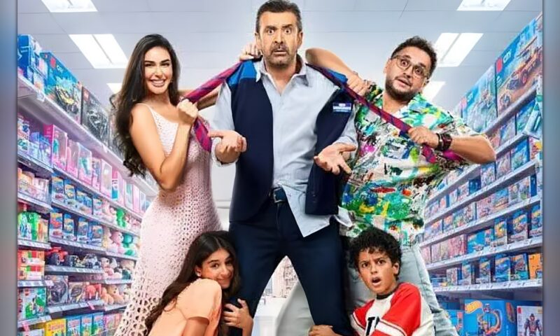 فيلم «مطلوب عائليًا» لكريم عبد العزيز يحقق 28.7 مليون جنيه في أسبوعه الأول ويتصدر شباك التذاكر