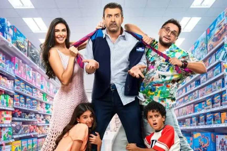 فيلم «مطلوب عائليًا» لكريم عبد العزيز يحقق 28.7 مليون جنيه في أسبوعه الأول ويتصدر شباك التذاكر