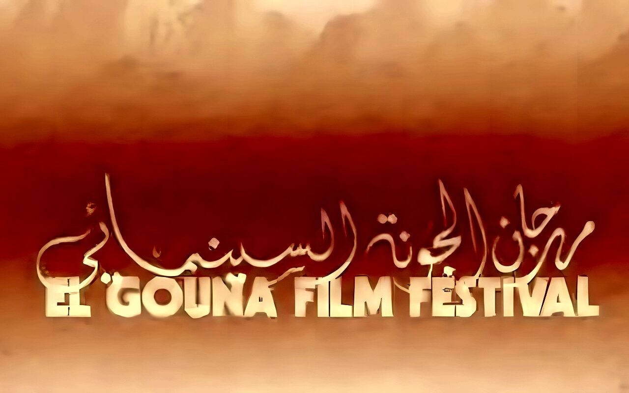 مهرجان الجونة السينمائي 2026.. 70 فيلمًا وفعاليات متنوعة في الدورة التاسعة