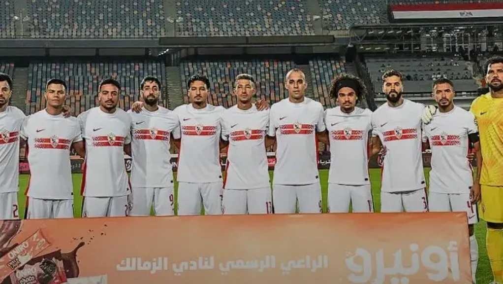 معتمد جمال يعلن تشكيل الزمالك أمام الجيش الرواندي في دوري أبطال أفريقيا