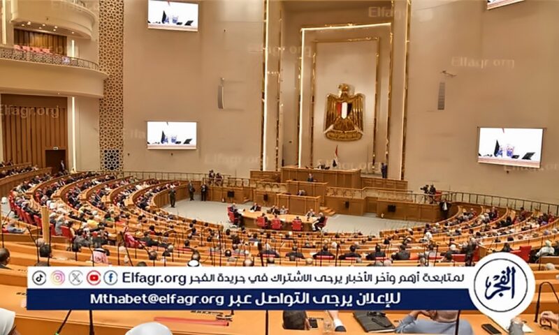 الداخلية تخطر البرلمان بوفاة النائبة أماني أبو سحلى