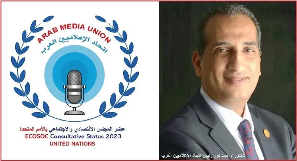 رئيس اتحاد الإعلاميين العرب عضوالأمم المتحدة: يثمن دعوة السيسي لعقد جلسة طارئة لمجلس النواب