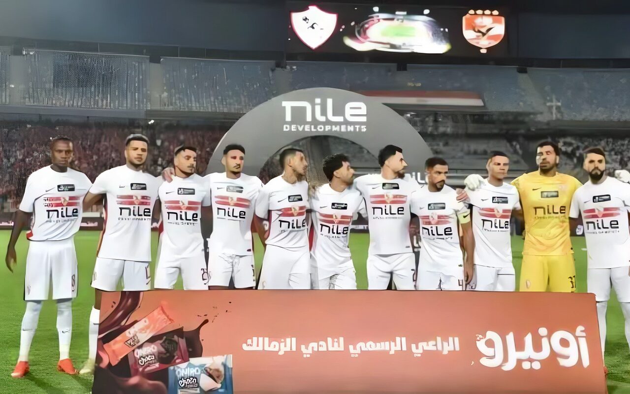 موعد مباراة الزمالك والمقاولون العرب في الدوري المصري والقناة الناقلة