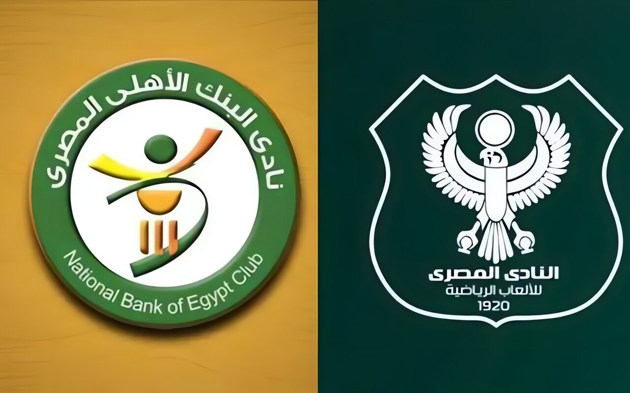 موعد مباراة المصري والبنك الأهلي اليوم في الدوري المصري والقنوات الناقلة