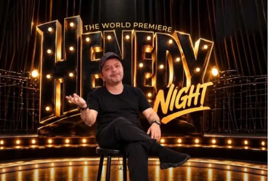 محمد هنيدي يلتقي جمهوره في الكويت لأول مرة.. تفاصيل عرض «Henedy Night» وموعده