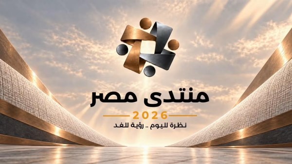 رئيس جامعة طنطا يدعو الطلاب وأعضاء هيئة التدريس والباحثين والعاملين للتسجيل والمشاركة في منتدى مصر 2026