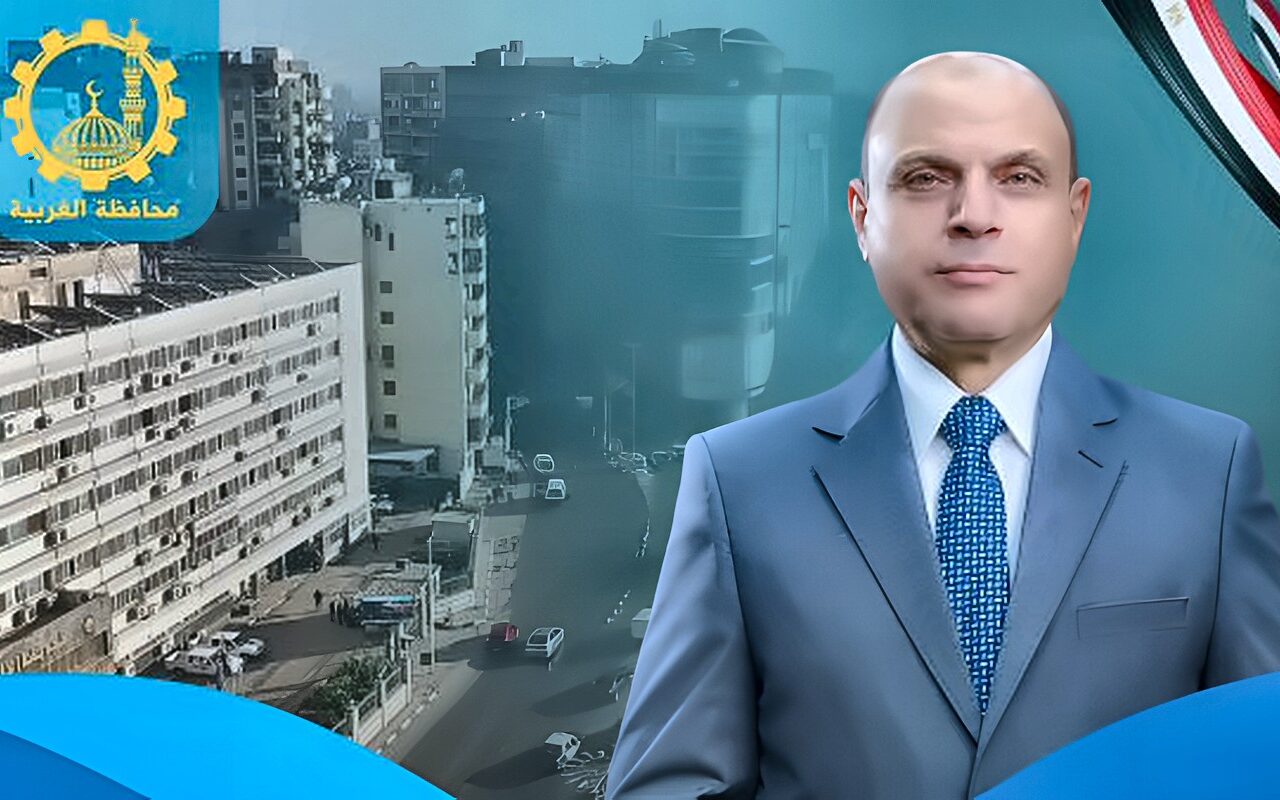 محافظ الغربية يطلق مبادرة «بوعينا بنطور بلدنا» بالتزامن مع العيد القومي لرفع درجة الوعي لدى الشباب