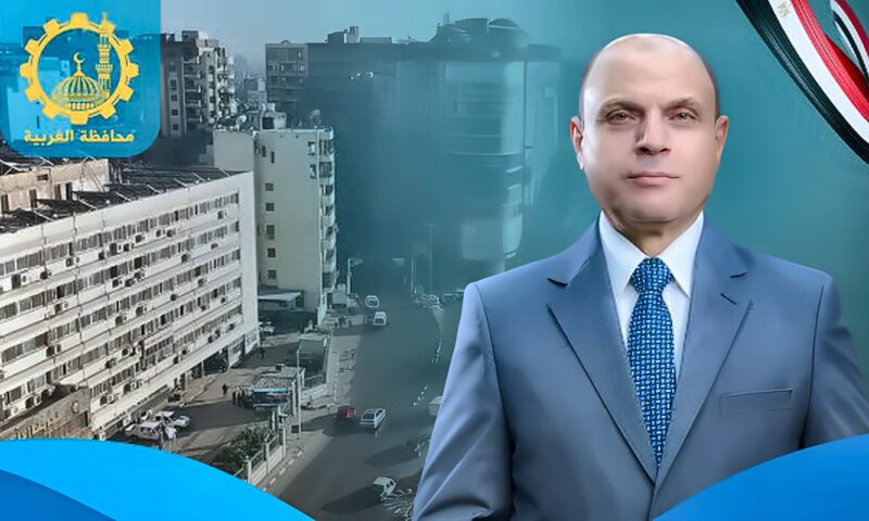 محافظ الغربية يطلق مبادرة «بوعينا بنطور بلدنا» بالتزامن مع العيد القومي لرفع درجة الوعي لدى الشباب