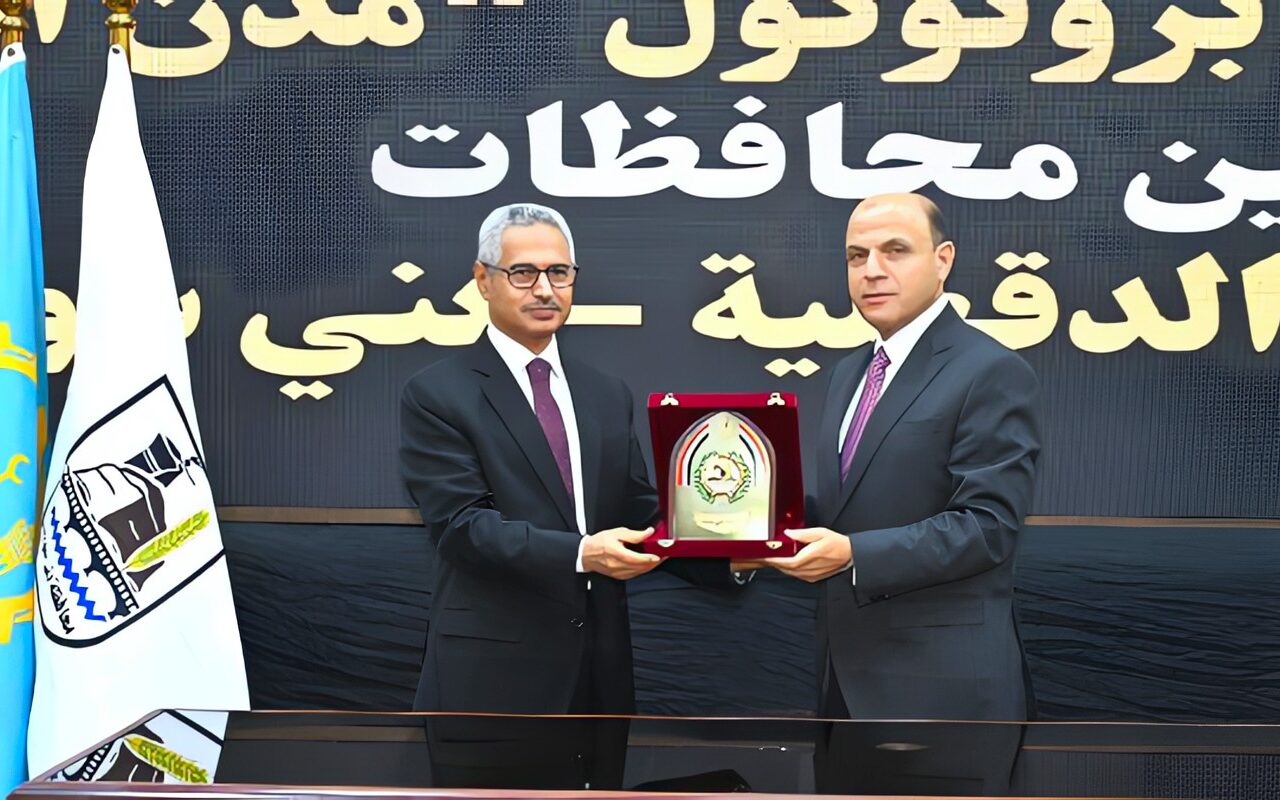 الغربية والدقهلية وبني سويف توقّع بروتوكول تعاون لتبادل الخبرات للتعلم مدى الحياة ضمن شبكة اليونسكو