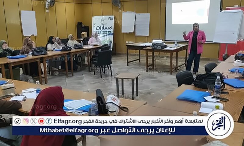 صحة أسيوط تختتم برنامجا تدريبيًا لرفع كفاءة مسئولي التسويق المجتمعي والإعلام