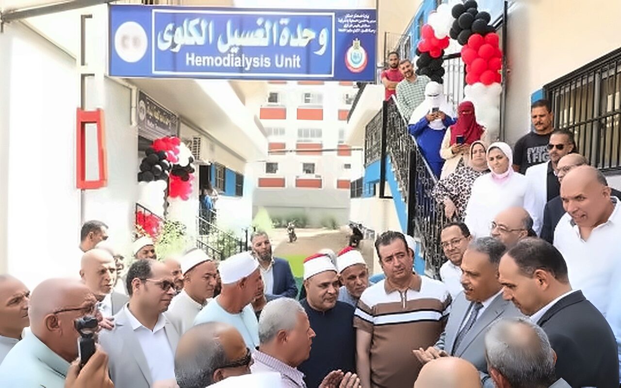 بتكلفة 14 مليون جنيه.. افتتاح وحدة الغسيل الكلوي بشبراالنخلة ببلبيس عقب تطويرها