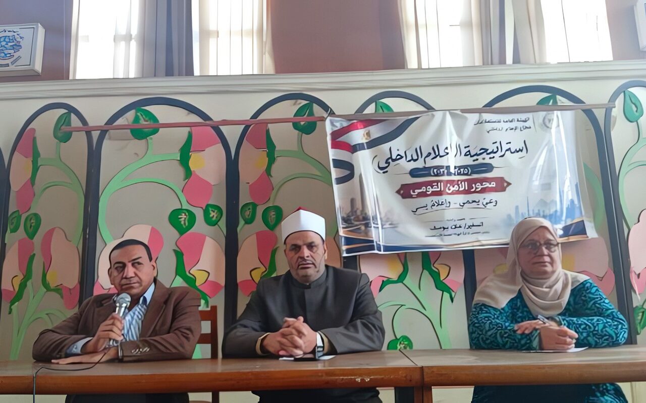 «الانتماء للوطن واجب وطني» .. ندوة إعلامية بمجمع إعلام الزقازيق | صور