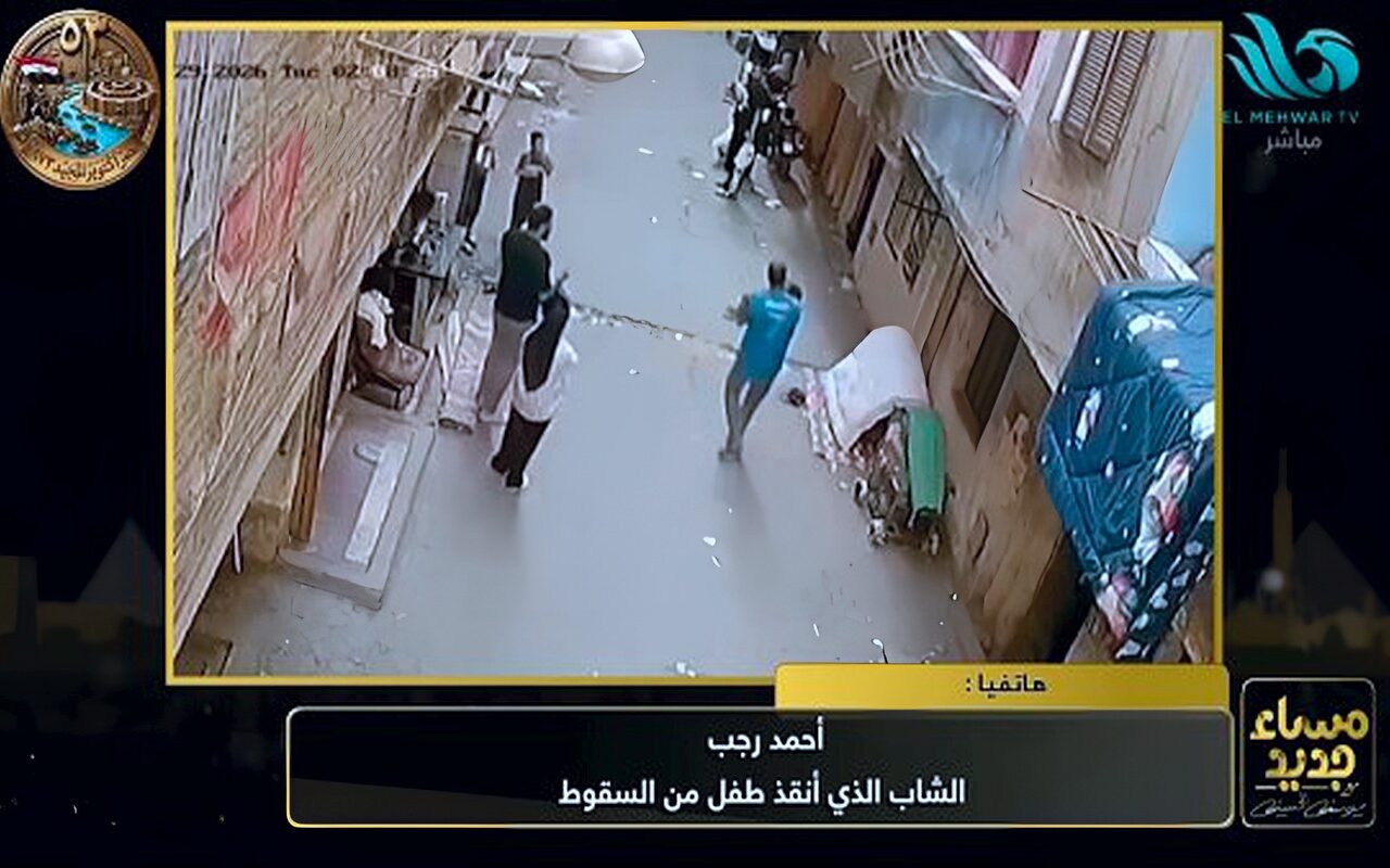 أحمد رجب يروي تفاصيل إنقاذ طفل صغير سقط من البلكونة