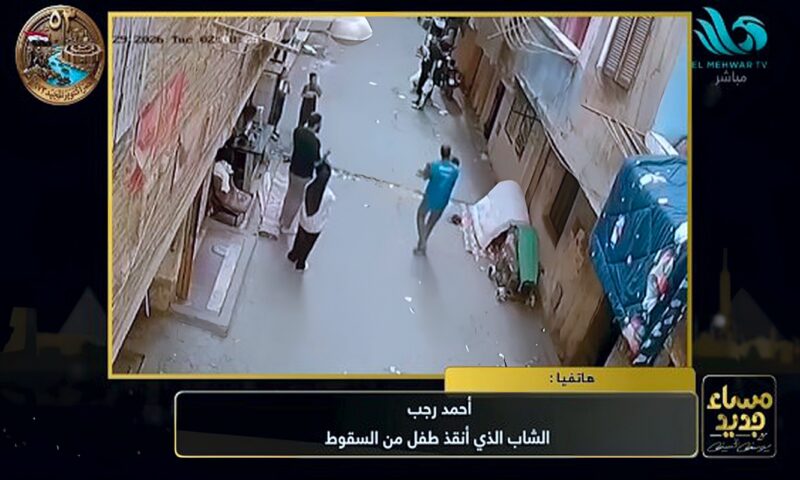 أحمد رجب يروي تفاصيل إنقاذ طفل صغير سقط من البلكونة