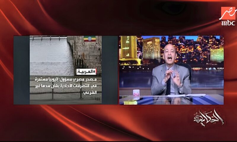 عمرو أديب: مصر دولة تحترم السيادة وليست طرفاً في مشاكل إثيوبيا الداخلية