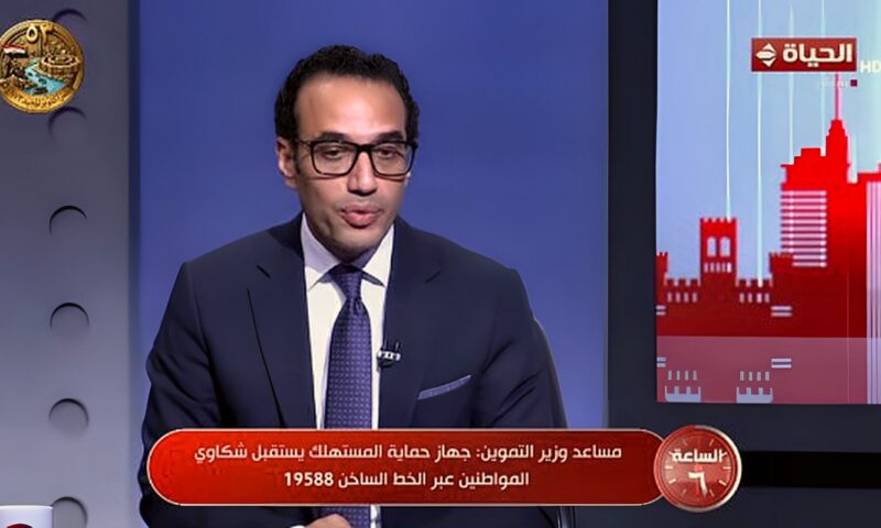 284 منفذًا.. التموين: إطلاق مبادرة طرح 30 سلعة مخفضة بنسبة تصل إلى 25%