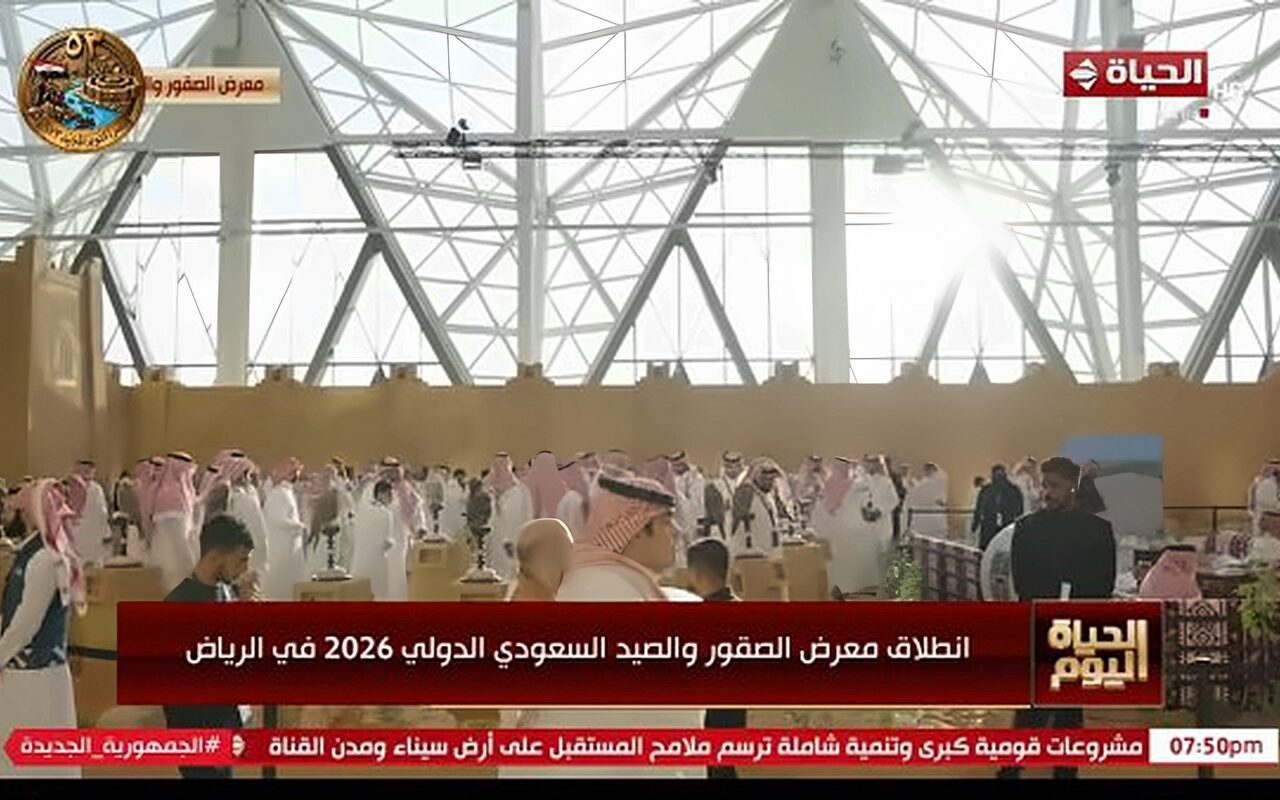 انطلاق فعاليات معرض الصقور والصيد السعودي الدولي 2026