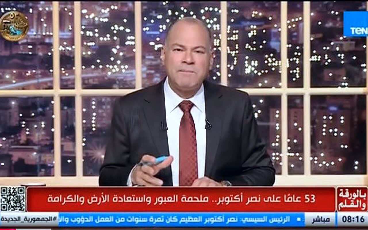 مقدمة تاريخية من نشأت الديهي في الذكرى الـ53 لانتصارات أكتوبر المجيدة