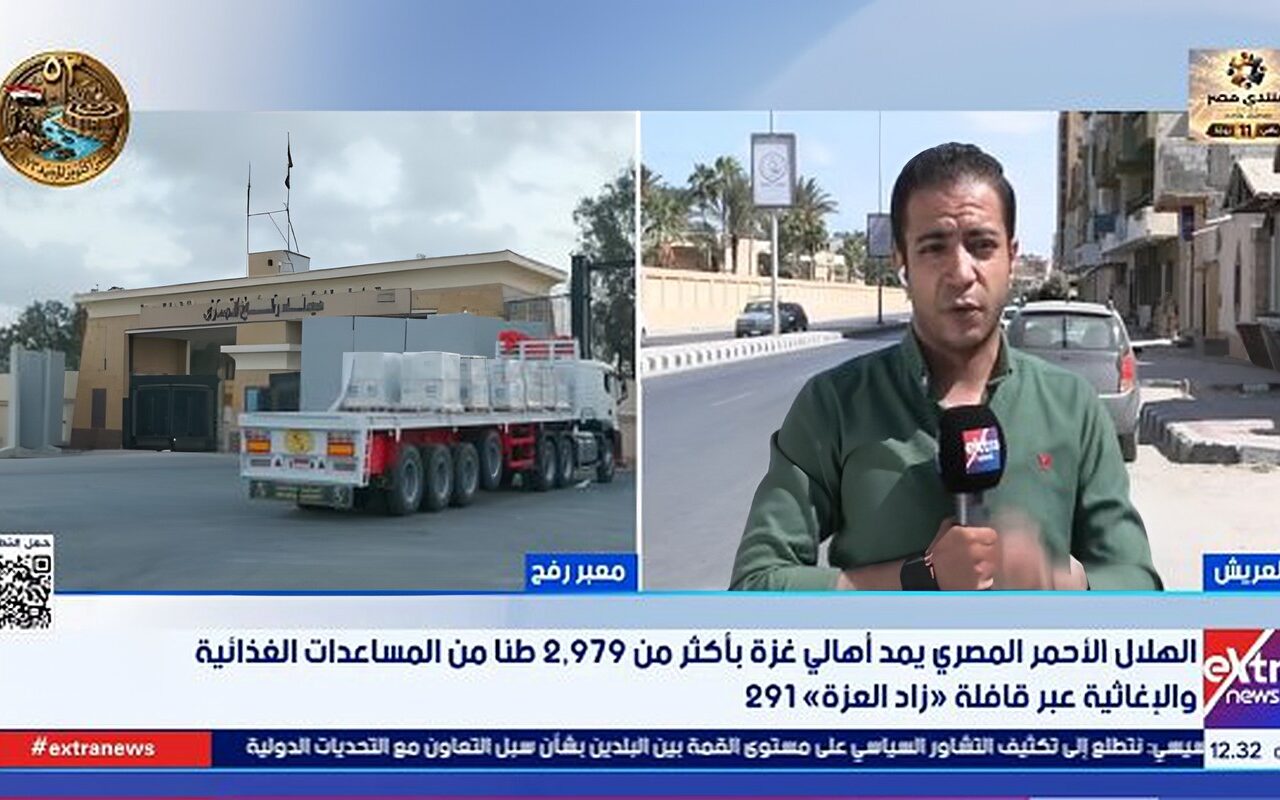 الهلال الأحمر المصري يمد أهالي غزة بآلاف المساعدات الغذائية والإغاثية