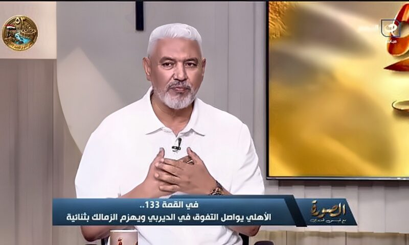 جمال عبد الحميد: الزمالك كان له ضربة جزاء.. ولميس الحديدي ترد: كل مرة هنقول الحكم؟!