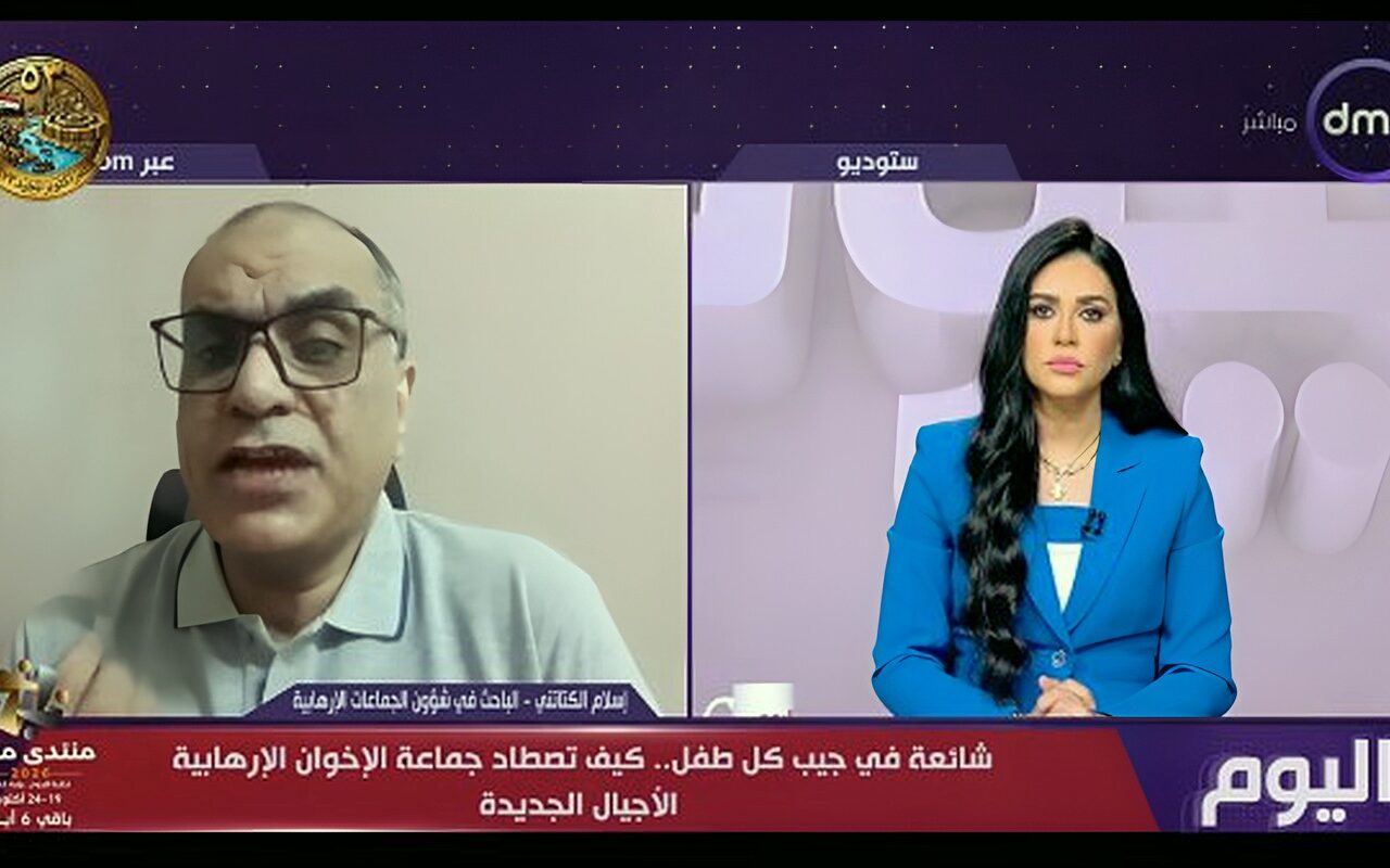 كيف تخترق جماعة الإخوان الإرهابية وعي الأجيال الجديدة؟ .. إسلام الكتاتني يجيب