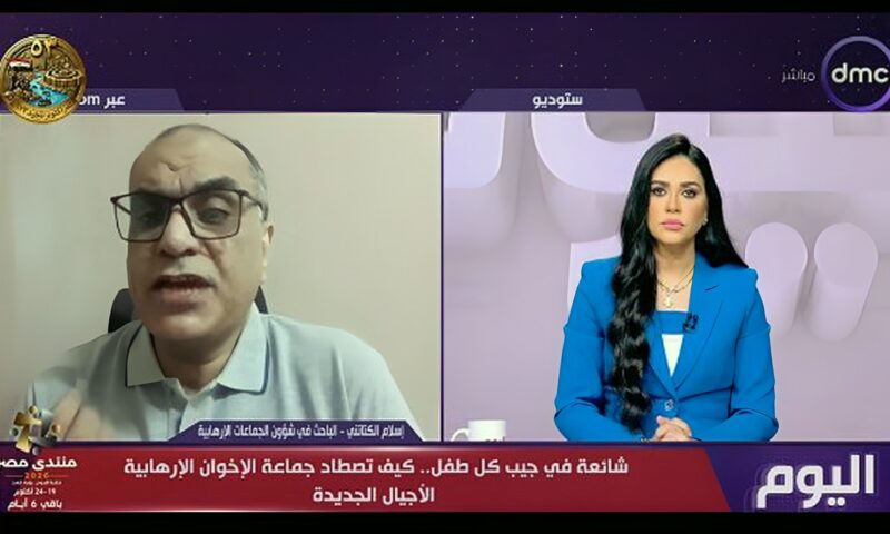 كيف تخترق جماعة الإخوان الإرهابية وعي الأجيال الجديدة؟ .. إسلام الكتاتني يجيب