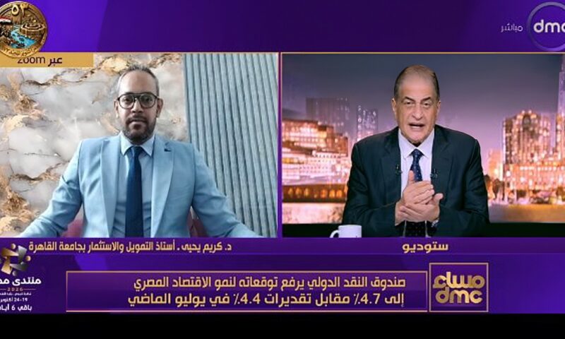 أستاذ تمويل: التحسن الحقيقي للاقتصاد يبدأ من زيادة القدرة الشرائية وتوفير فرص عمل مستدامة