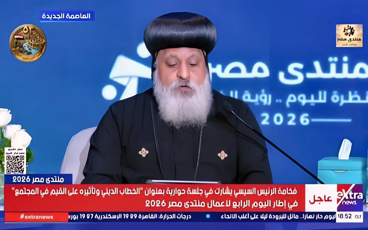 الأنبا ميخائيل: الكنيسة حرصت دائمًا على تجسيد صورة مصر المشرقة أمام العالم