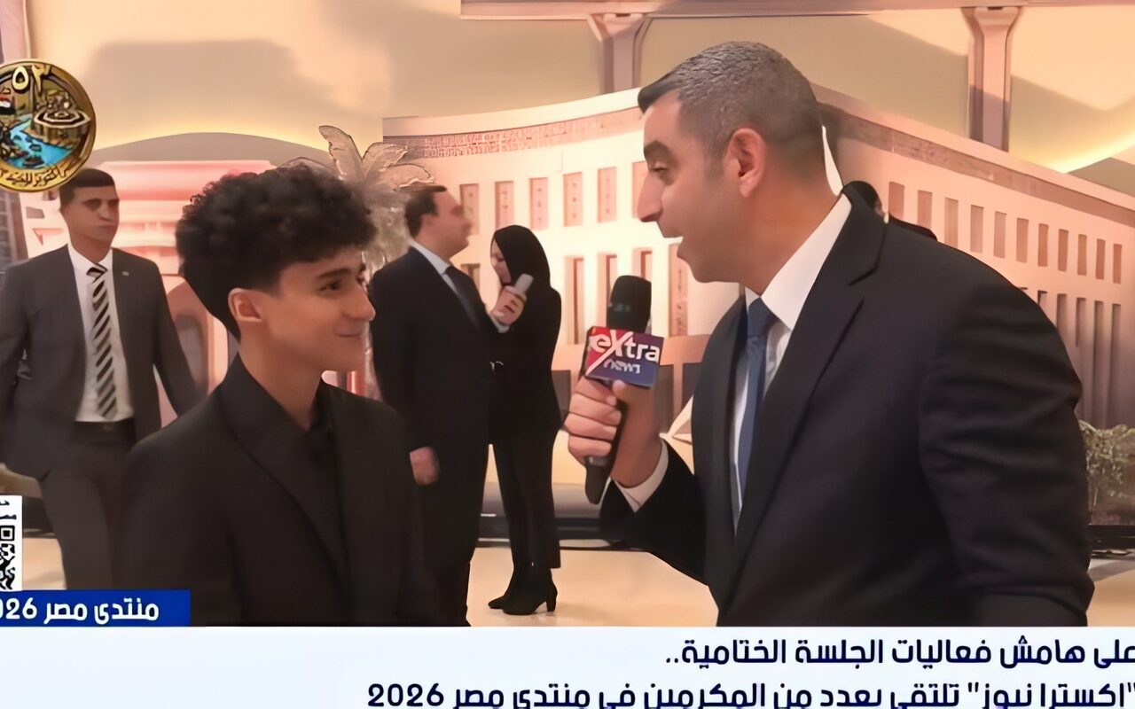 يوسف محمود: تكريمي في منتدى مصر 2026 من أفضل لحظات حياتي