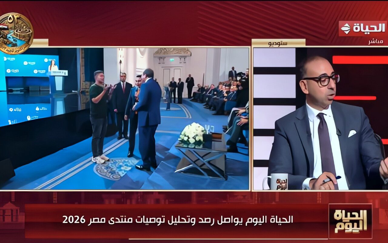 جمال رائف: منتدى مصر يعكس مراحل تطور الحوار المجتمعي منذ 2014