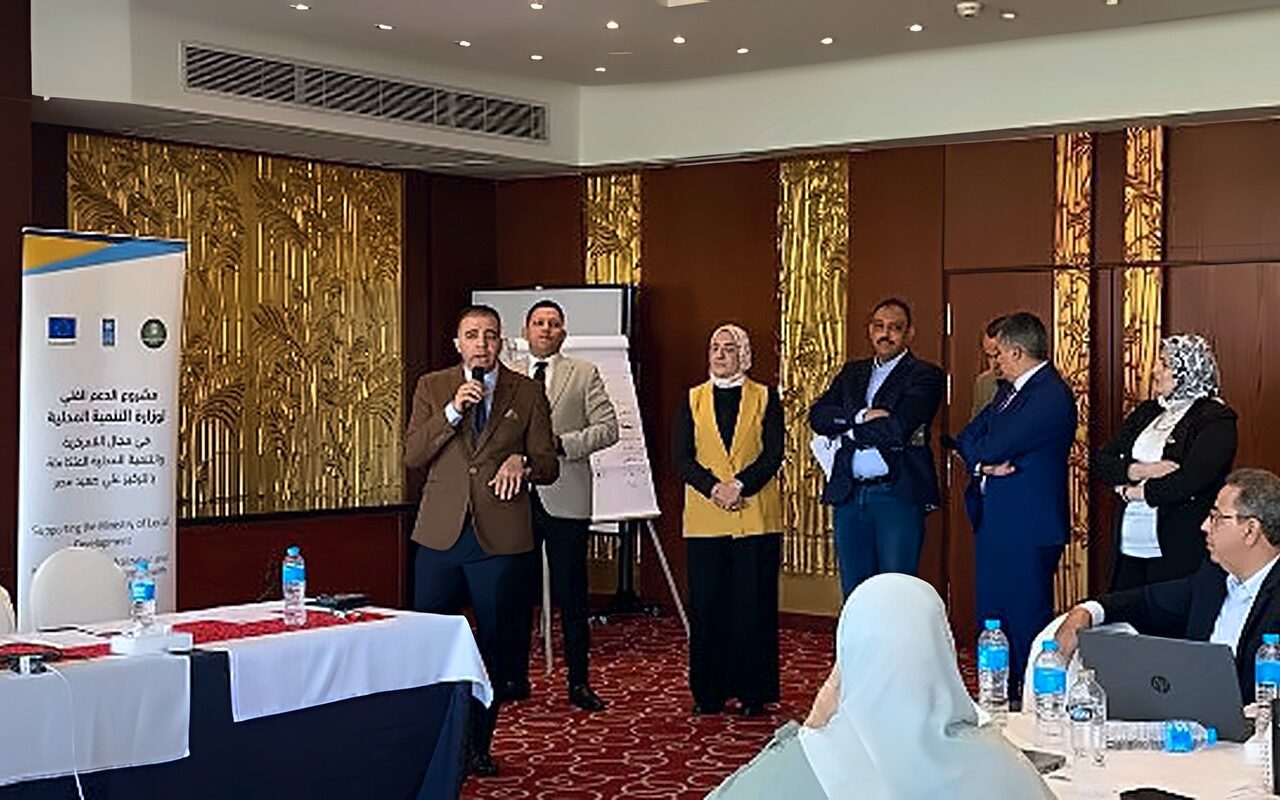 التنمية المحلية: انطلاق البرنامج التدريبي الثاني حول أسس الفرص الاستثمارية واشراك القطاع الخاص
