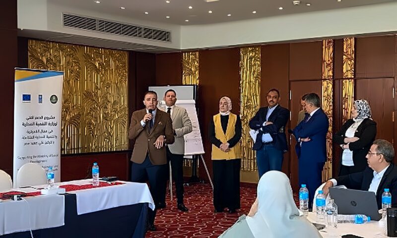 التنمية المحلية: انطلاق البرنامج التدريبي الثاني حول أسس الفرص الاستثمارية واشراك القطاع الخاص