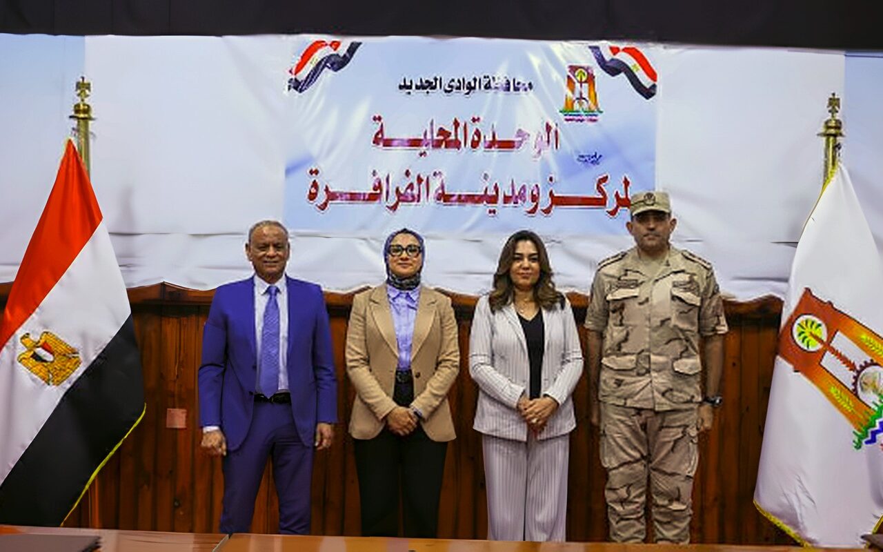 وزيرة التنمية المحلية: تنفيذ 15 محطة رفع و5 محطات معالجة بالوادي الجديد.. واستكمال إجراءات التشغيل وتجهيز الغابات الشجرية لاستقبال المياه المعالجة