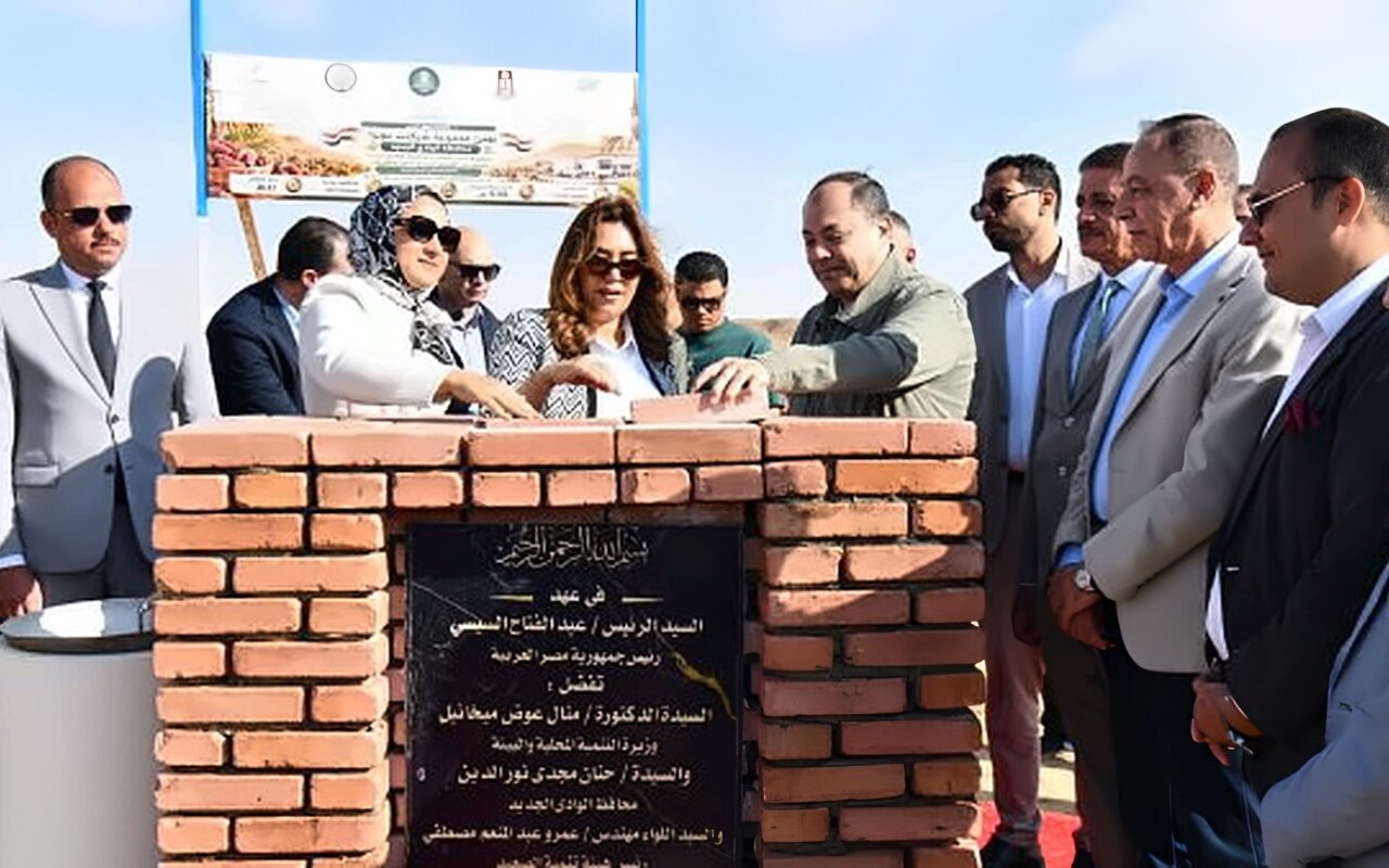 وزيرة التنمية المحلية تضع حجر أساس مجمع التمور والصناعات الغذائية بالوادي الجديد