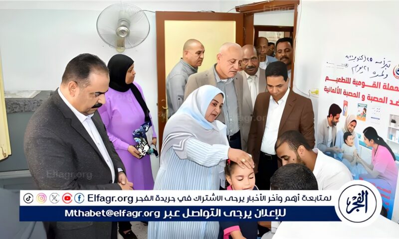 تستمر لمدة 21 يومًا.. محافظ الأقصر يشهد انطلاق فعاليات الحملة القومية للتطعيم ضد مرضي الحصبة والحصبة الألمانية
