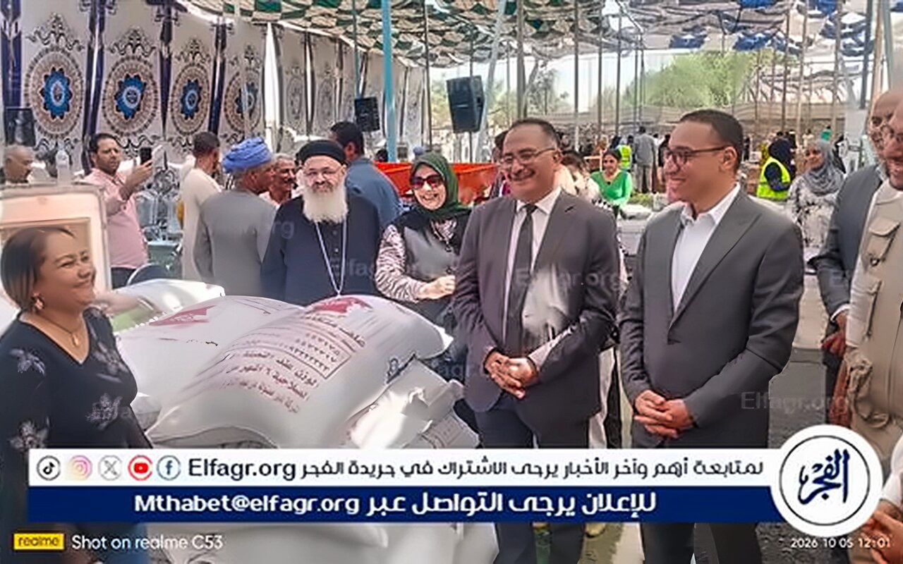 نائب محافظ المنيا يطلق مشروعات متناهية الصغر لـ120 سيدة بسمالوط ضمن برنامج «الفاو»