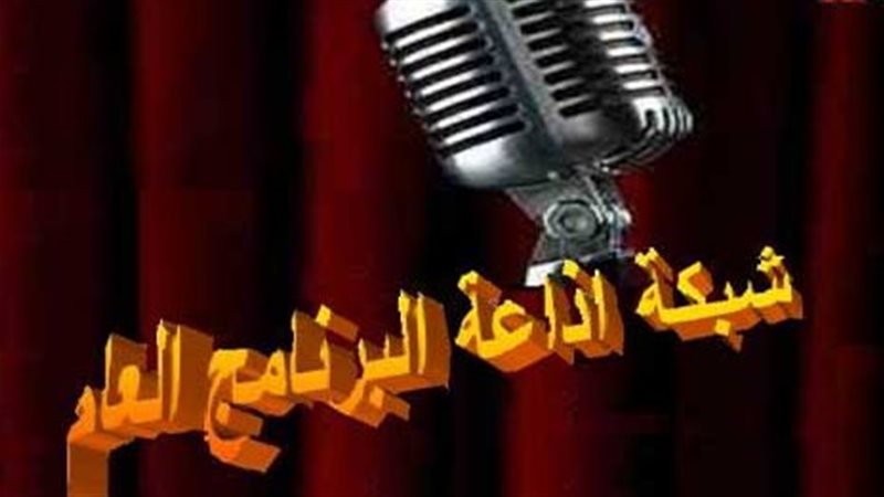 غدا، انطلاق أولى حلقات “أبطال من أرض مصر” على إذاعة البرنامج العام